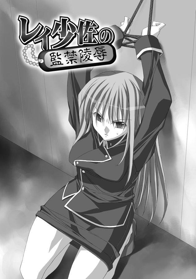 [Akagi] Akashiki page 147 full