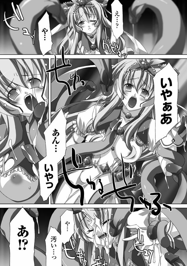 [Akagi] Akashiki page 75 full