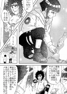 [Neji Hina no Sekai (Kuuya)] Kyouren (NARUTO) - page 29