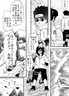 [Neji Hina no Sekai (Kuuya)] Kyouren (NARUTO) - page 32
