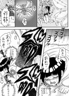 [Neji Hina no Sekai (Kuuya)] Kyouren (NARUTO) - page 36