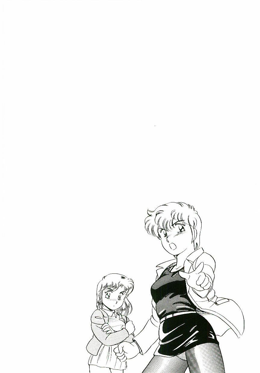 [Amagi Kei] Ikinari! CAN² 3 page 115 full