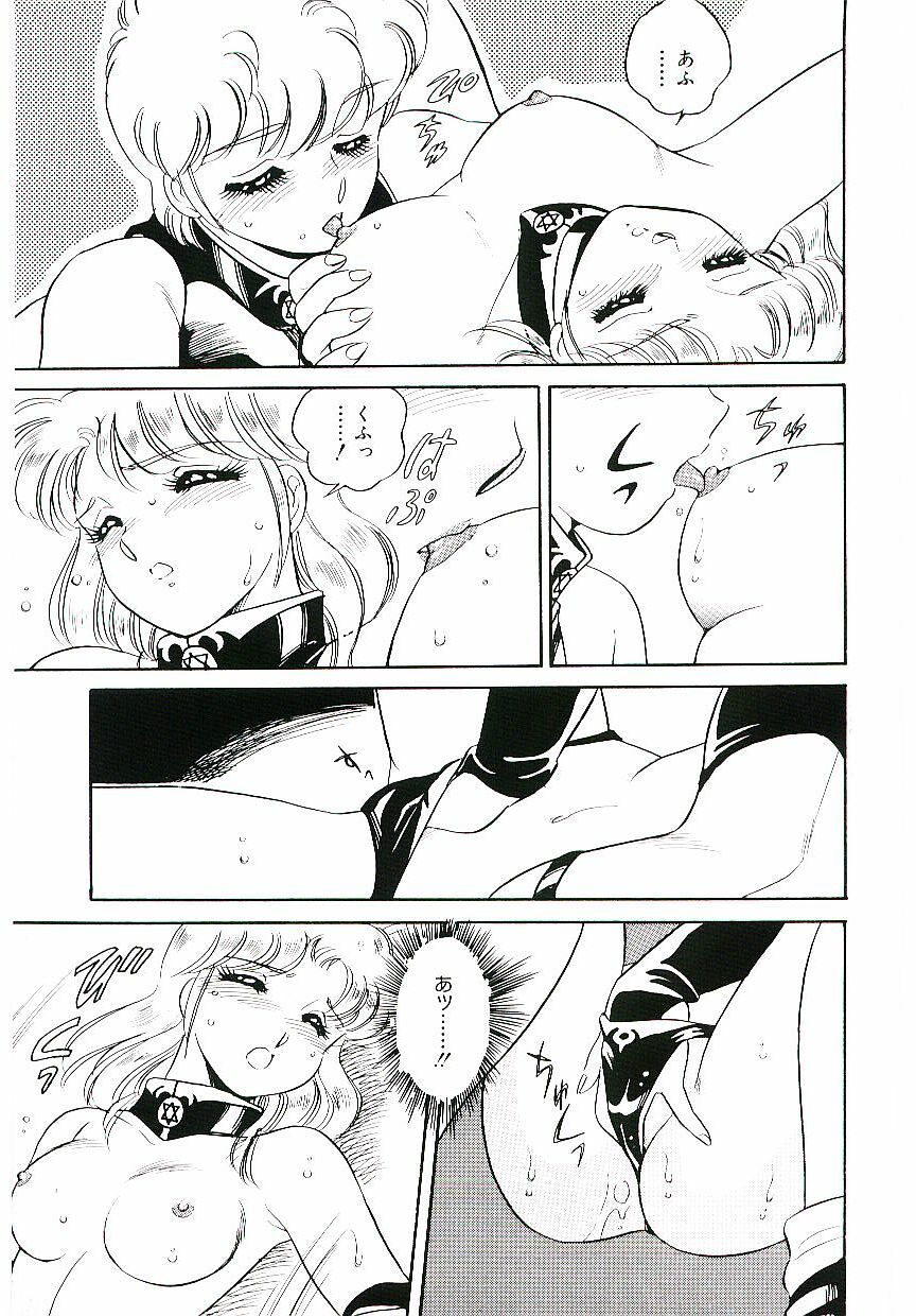 [Amagi Kei] Ikinari! CAN² 3 page 52 full