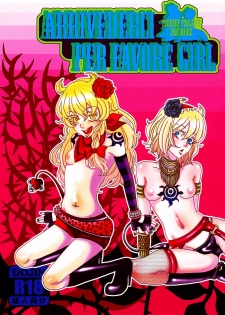 Arrivederci Perfavore Girl (Touhou project fanbook) - page 2