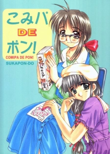 (C56) [SUKAPON-DO (Kagawa Tomonobu, Yano Takumi)] Comipa De Pon! (Comic Party)