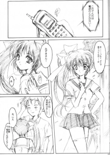 [HIGH RISK REVOLUTION (Aizawa Hiroshi)] Watashi o Komipa ni Tsuretette!! 3 (Comic Party) - page 34