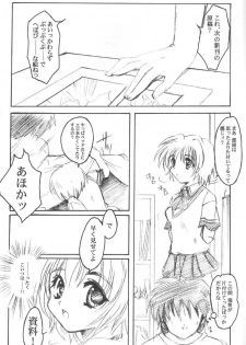 [HIGH RISK REVOLUTION (Aizawa Hiroshi)] Watashi o Komipa ni Tsuretette!! 3 (Comic Party) - page 7