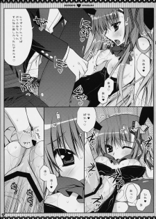 (C76) [PINK (Araiguma)] Subete Kami-sama no iu Toori na no Desu (Hayate no Gotoku!) - page 21