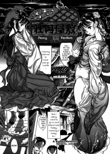 [Zen Yasumori] Release Zero (Peony Pavilion Ch. 4) [ENG]