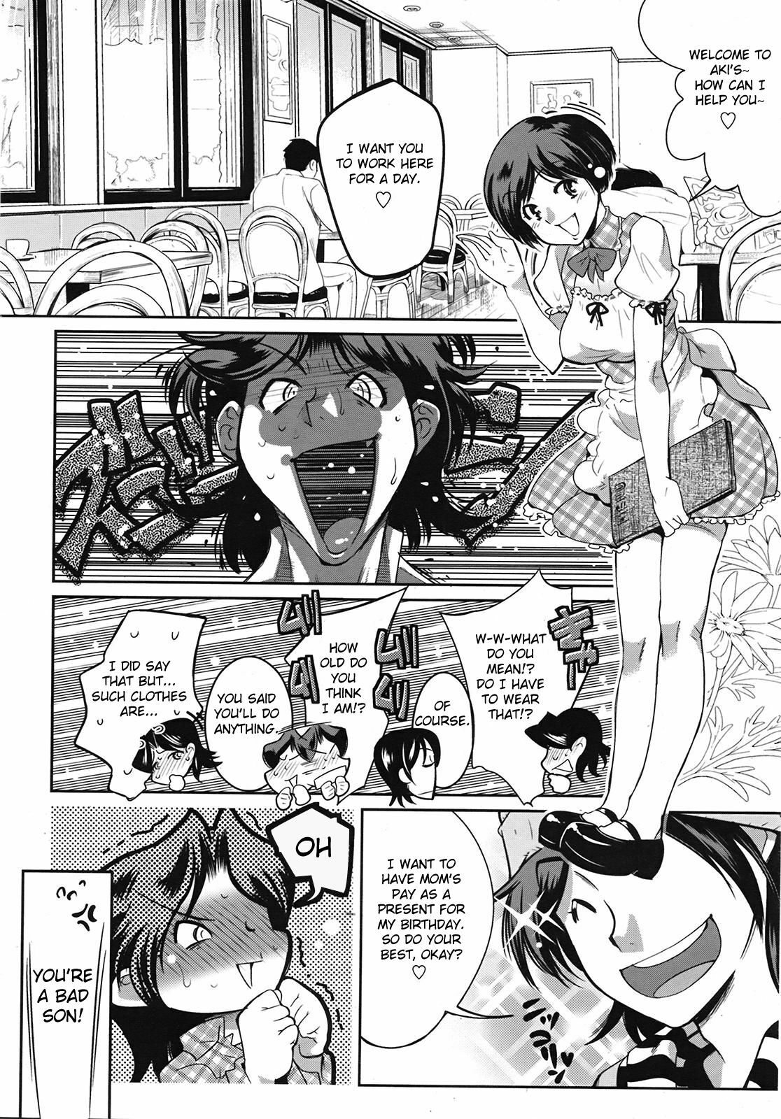 [Kemonono] Muchi to ha Zai 1-3 [ENG] page 20 full