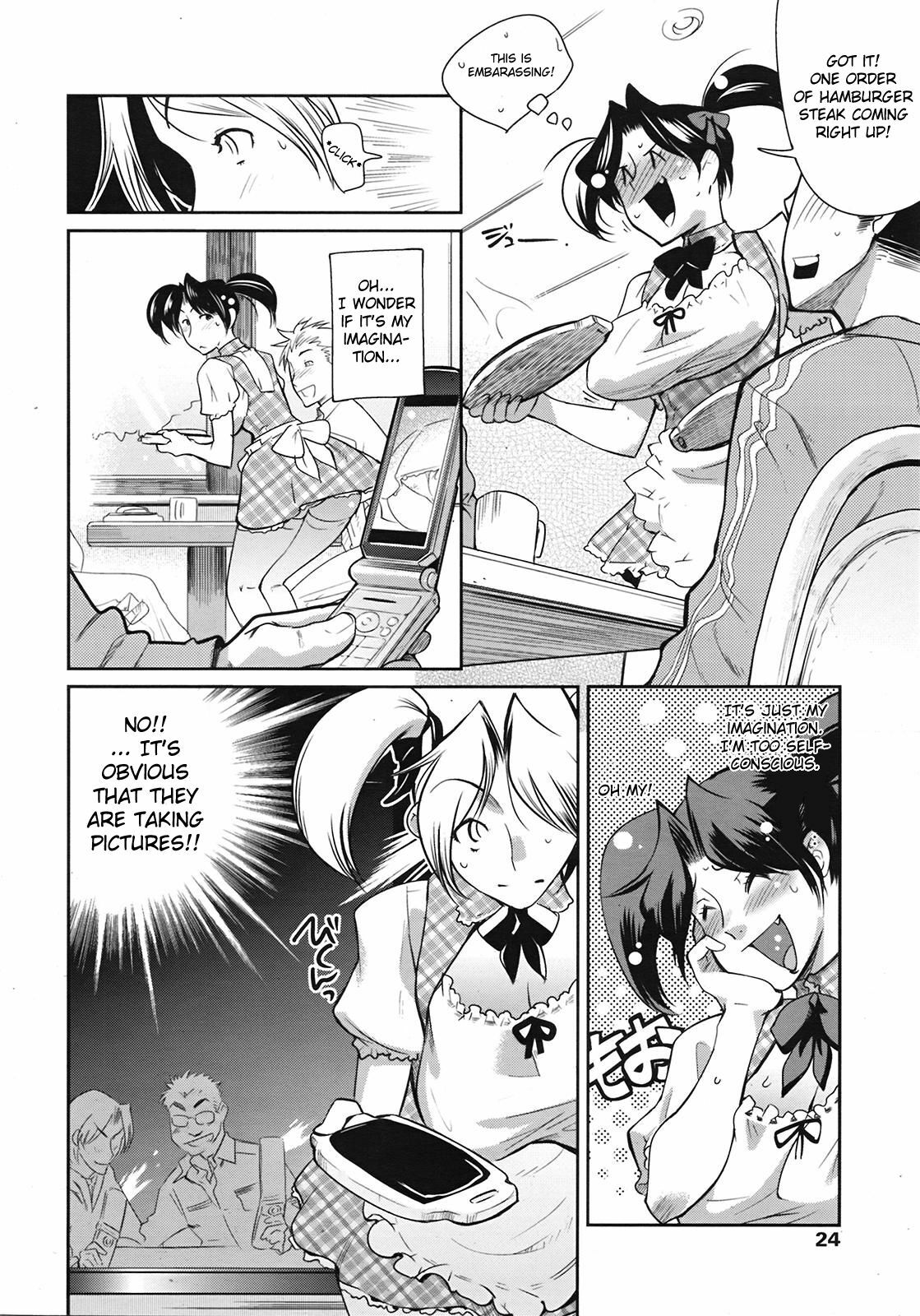 [Kemonono] Muchi to ha Zai 1-3 [ENG] page 26 full