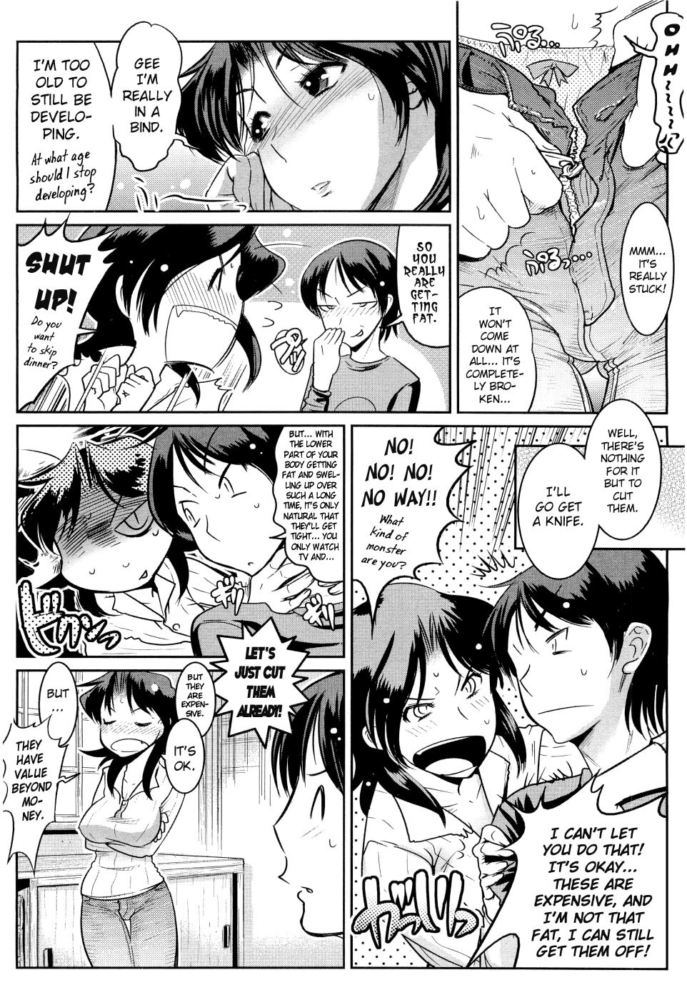 [Kemonono] Muchi to ha Zai 1-3 [ENG] page 3 full