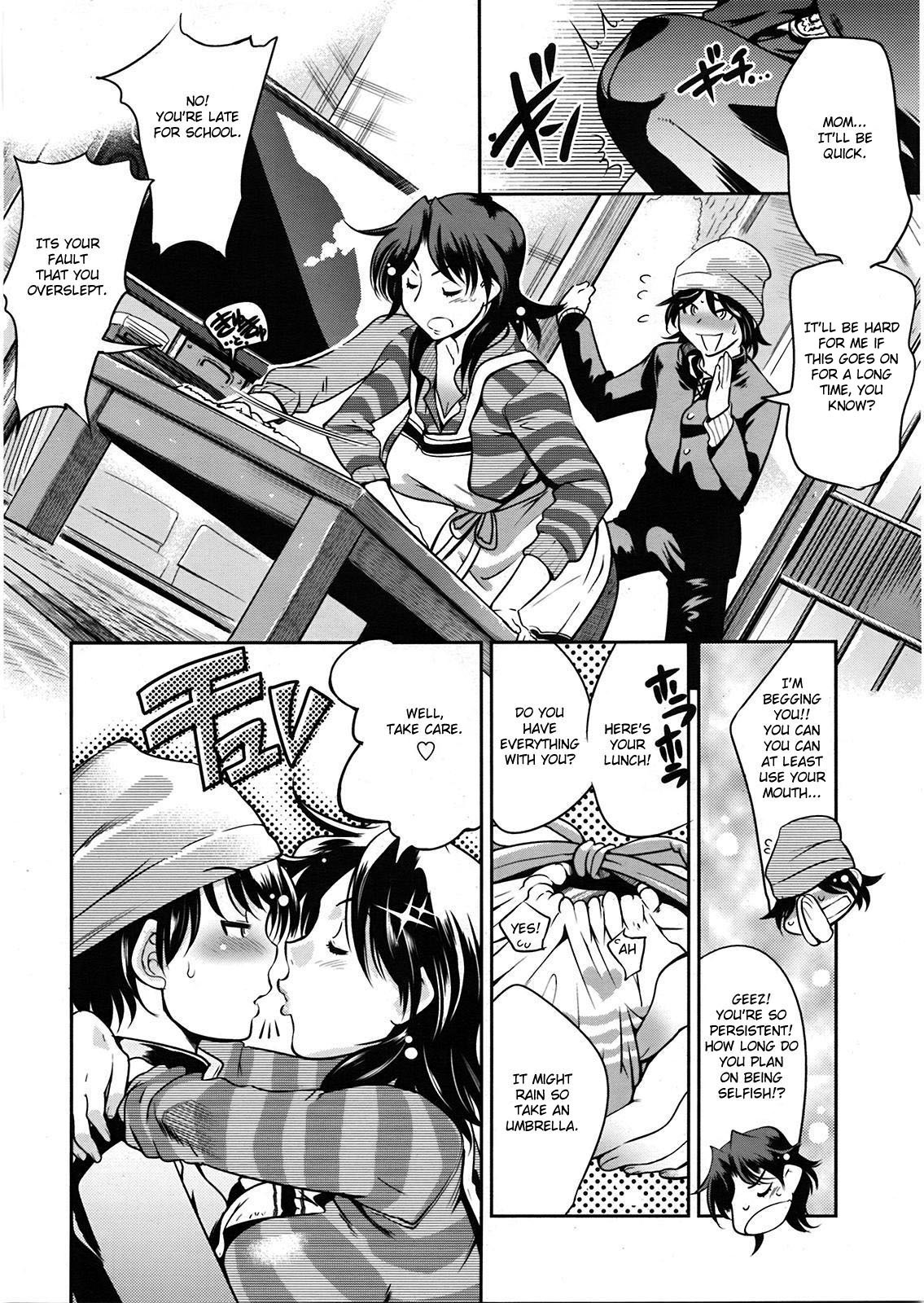 [Kemonono] Muchi to ha Zai 1-3 [ENG] page 44 full