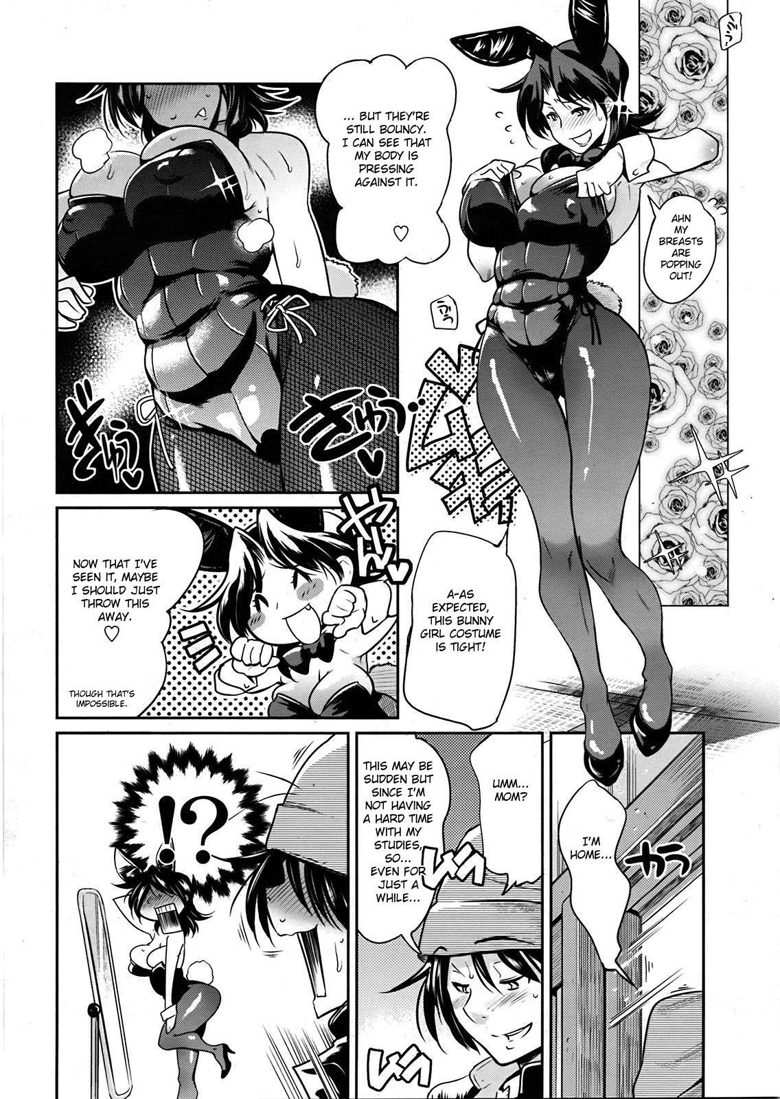 [Kemonono] Muchi to ha Zai 1-3 [ENG] page 48 full