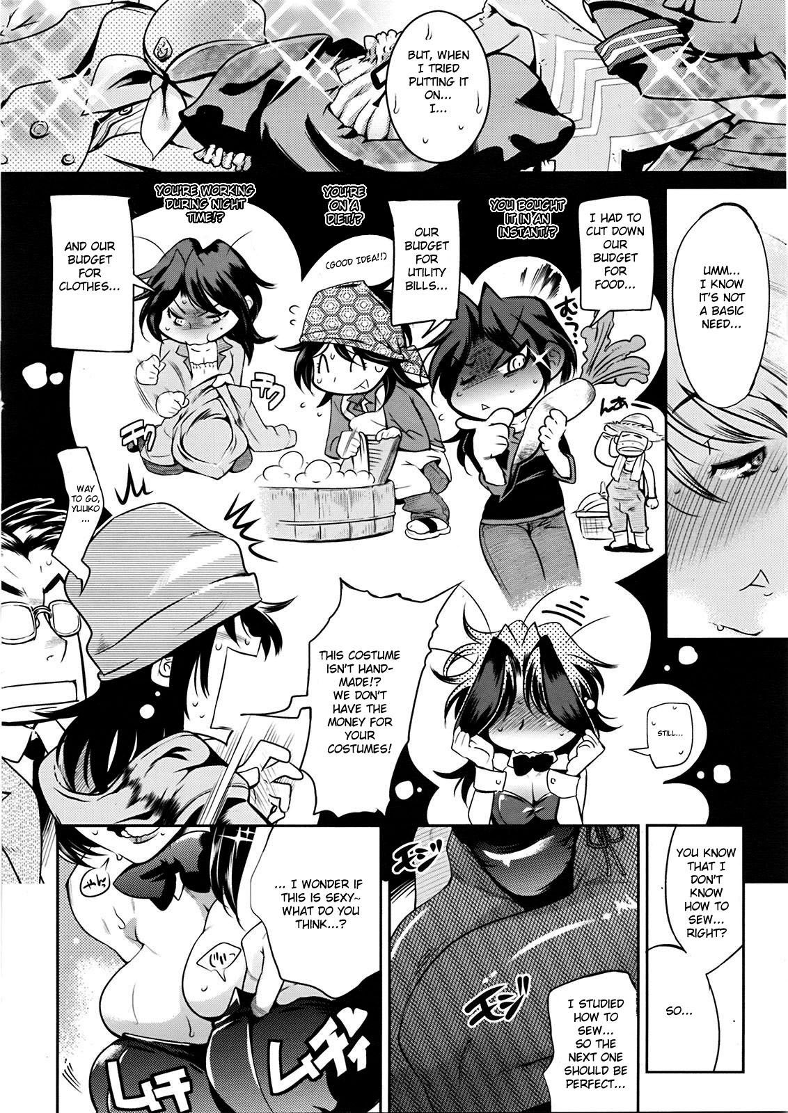 [Kemonono] Muchi to ha Zai 1-3 [ENG] page 50 full