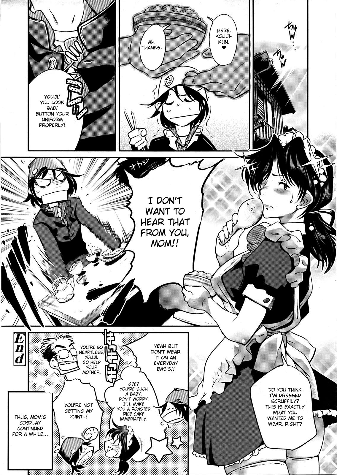 [Kemonono] Muchi to ha Zai 1-3 [ENG] page 64 full