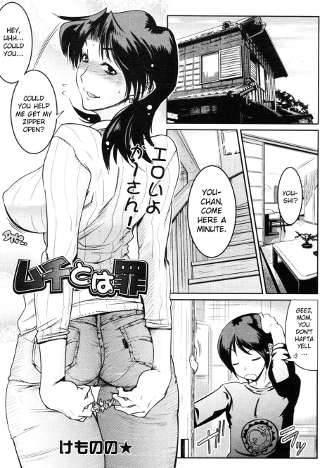 [Kemonono] Muchi to ha Zai 1-3 [ENG]