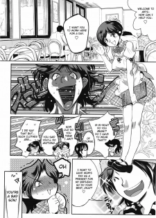[Kemonono] Muchi to ha Zai 1-3 [ENG] - page 20