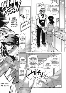 [Kemonono] Muchi to ha Zai 1-3 [ENG] - page 21