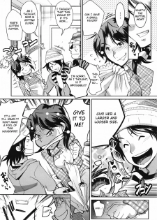 [Kemonono] Muchi to ha Zai 1-3 [ENG] - page 22