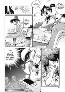 [Kemonono] Muchi to ha Zai 1-3 [ENG] - page 26