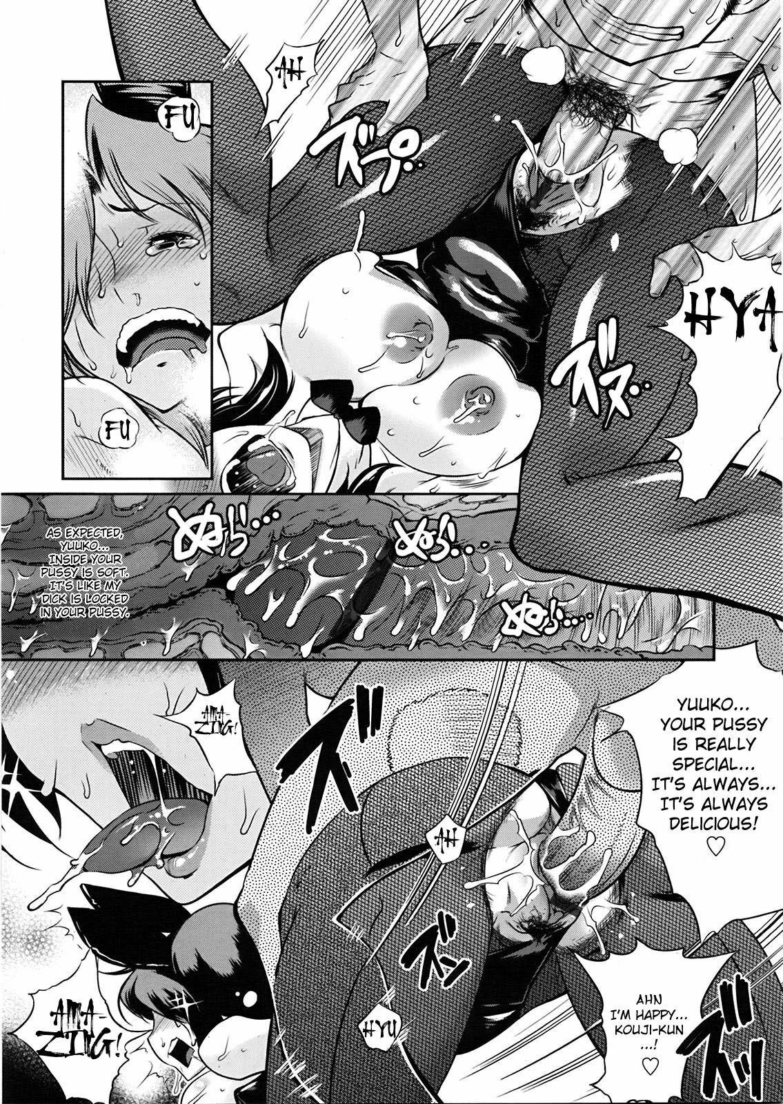 [Kemonono*] Muchi Muchii to wa Tsumi (COMIC Tenma 2009-05) [English] [Fated Circle] page 18 full