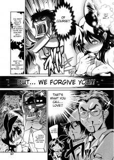[Kemonono*] Muchi Muchii to wa Tsumi (COMIC Tenma 2009-05) [English] [Fated Circle] - page 11