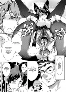 [Kemonono*] Muchi Muchii to wa Tsumi (COMIC Tenma 2009-05) [English] [Fated Circle] - page 23