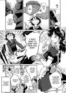 [Kemonono*] Muchi Muchii to wa Tsumi (COMIC Tenma 2009-05) [English] [Fated Circle] - page 24