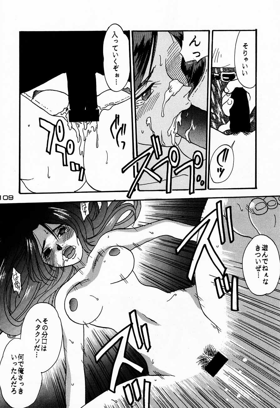 (C48) [Kacchuu Musume (Various)] Ninpou Seppuku (Various) page 109 full