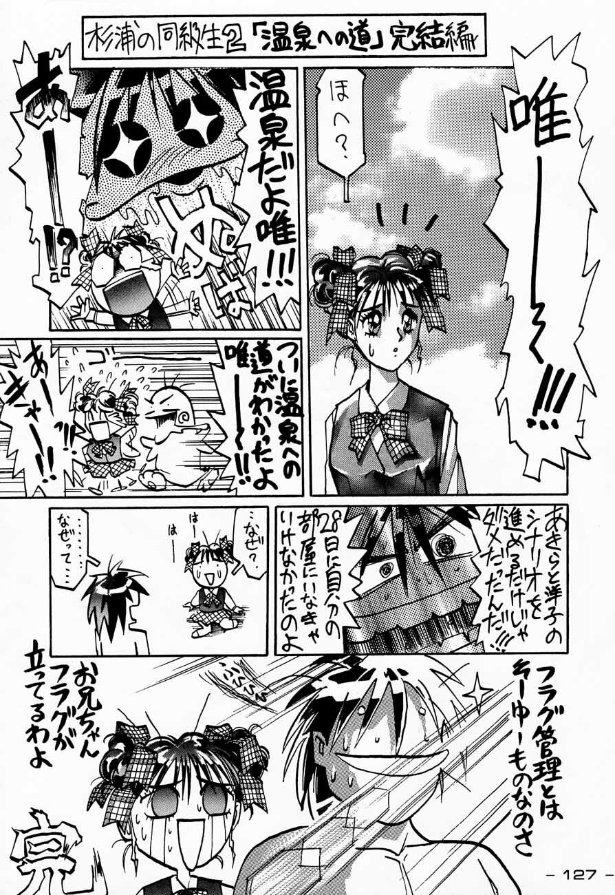 (C48) [Kacchuu Musume (Various)] Ninpou Seppuku (Various) page 127 full