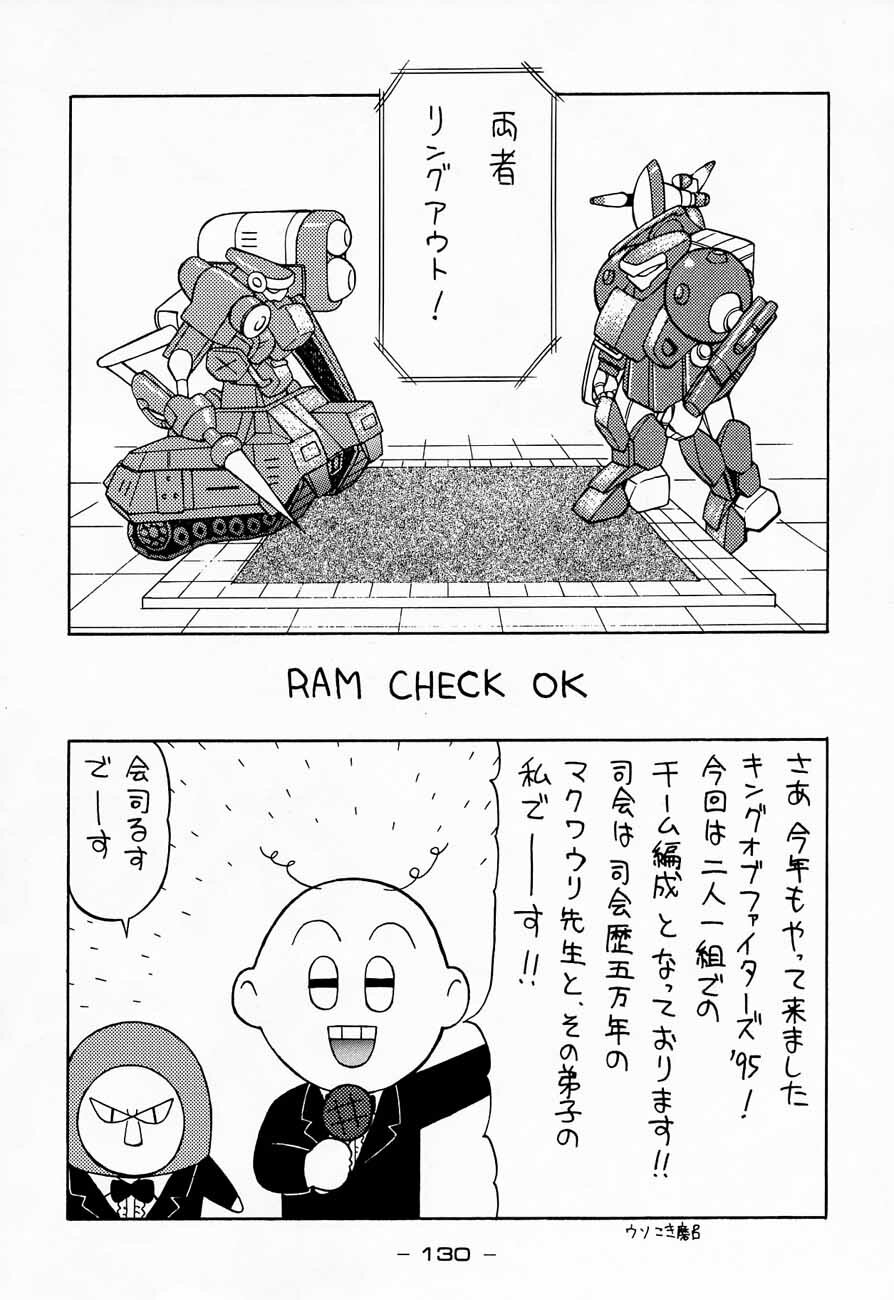 (C48) [Kacchuu Musume (Various)] Ninpou Seppuku (Various) page 130 full