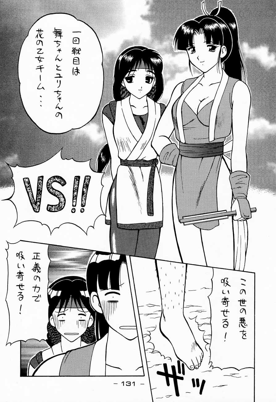 (C48) [Kacchuu Musume (Various)] Ninpou Seppuku (Various) page 131 full