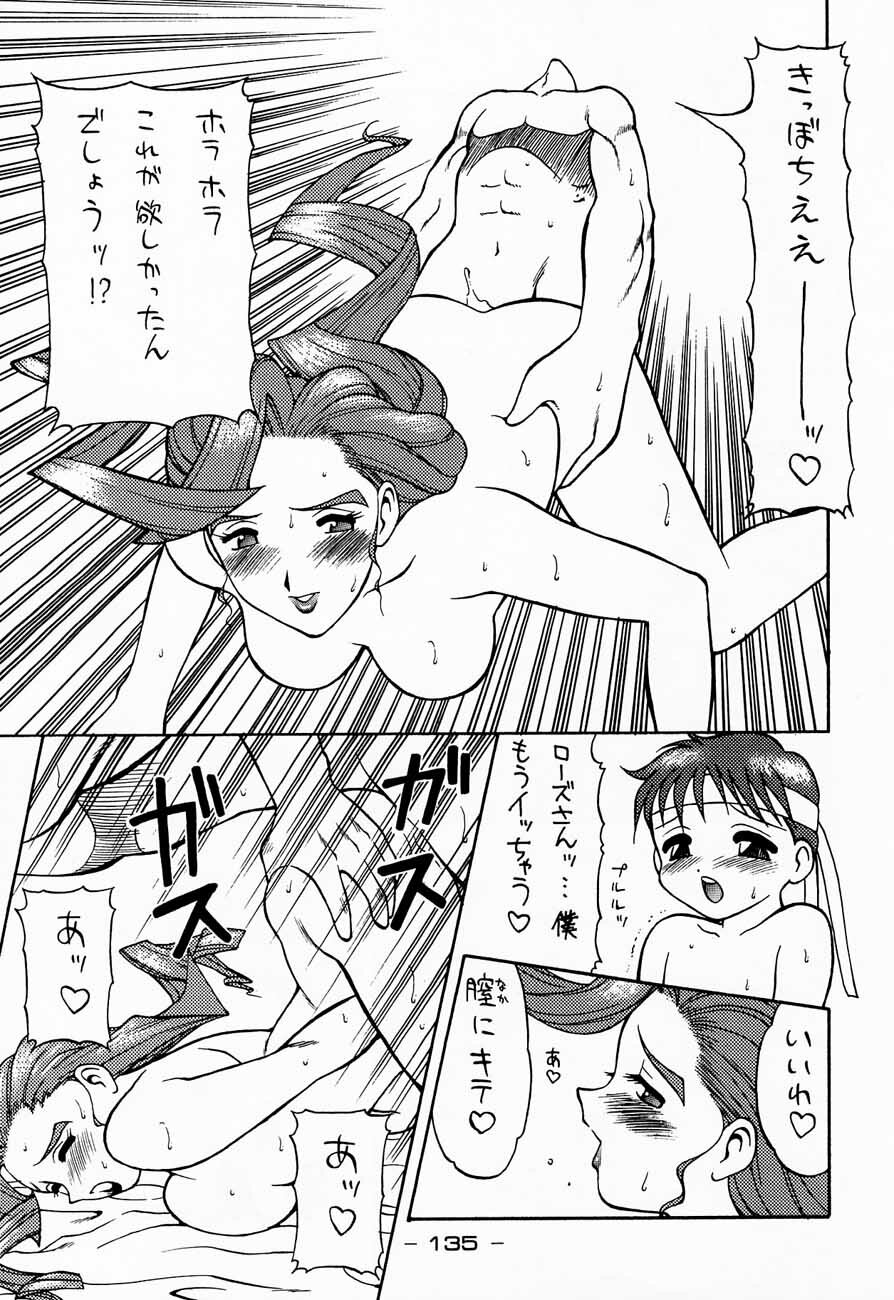 (C48) [Kacchuu Musume (Various)] Ninpou Seppuku (Various) page 135 full