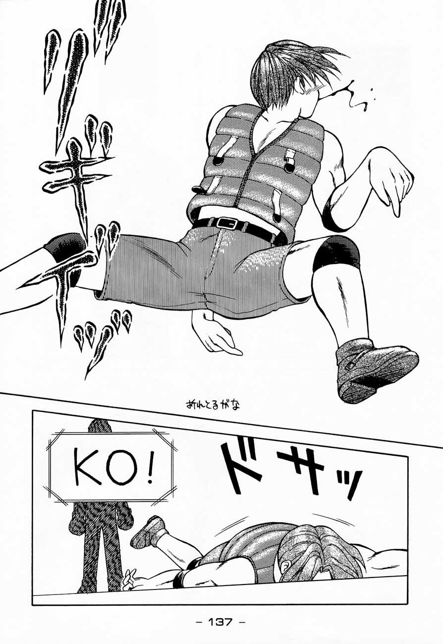 (C48) [Kacchuu Musume (Various)] Ninpou Seppuku (Various) page 137 full