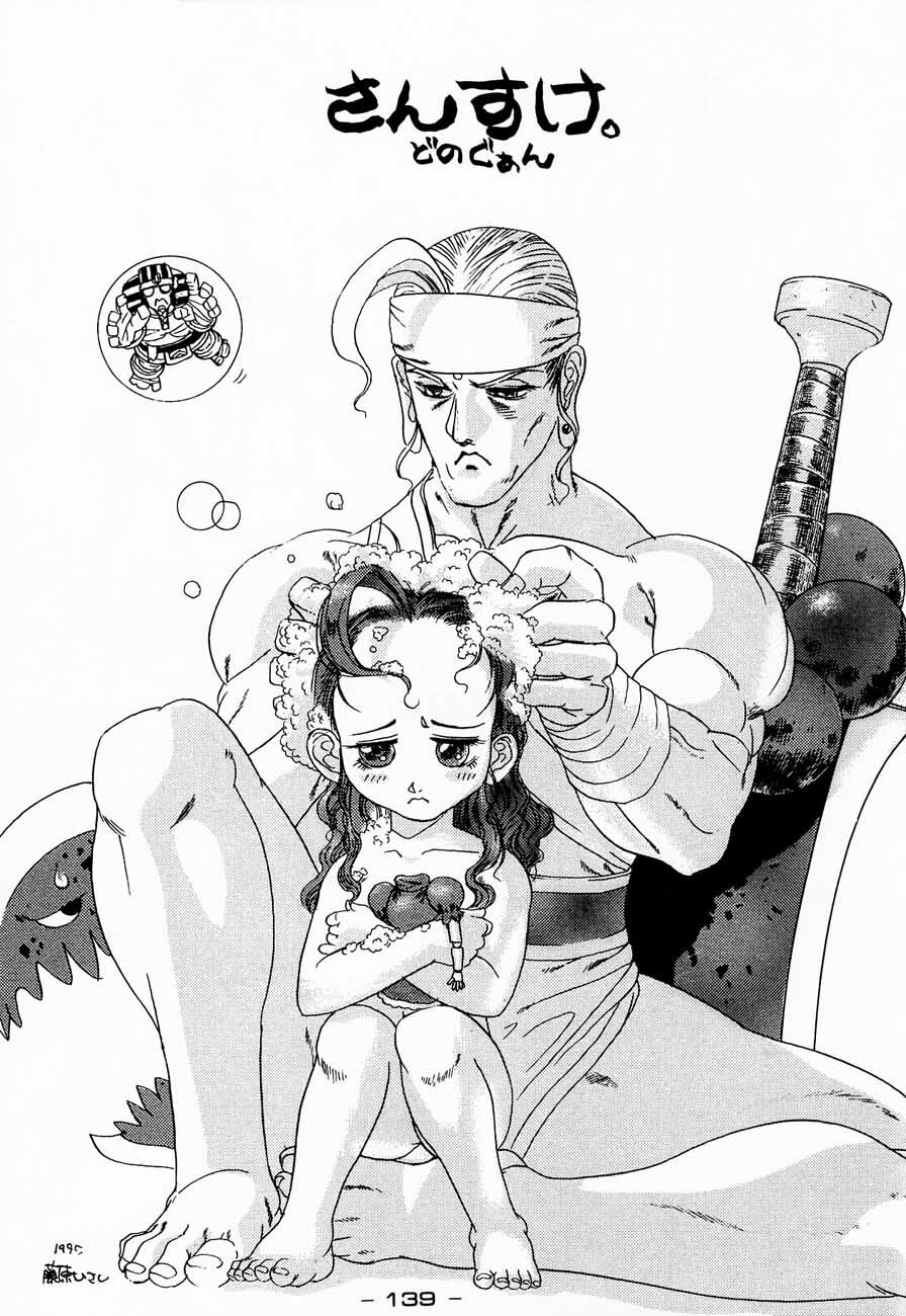 (C48) [Kacchuu Musume (Various)] Ninpou Seppuku (Various) page 139 full