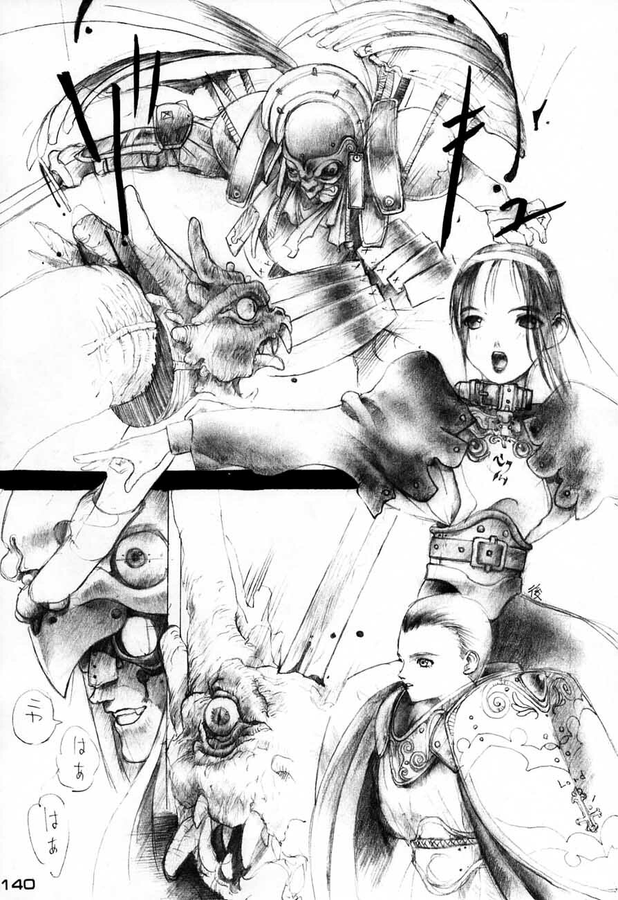 (C48) [Kacchuu Musume (Various)] Ninpou Seppuku (Various) page 140 full