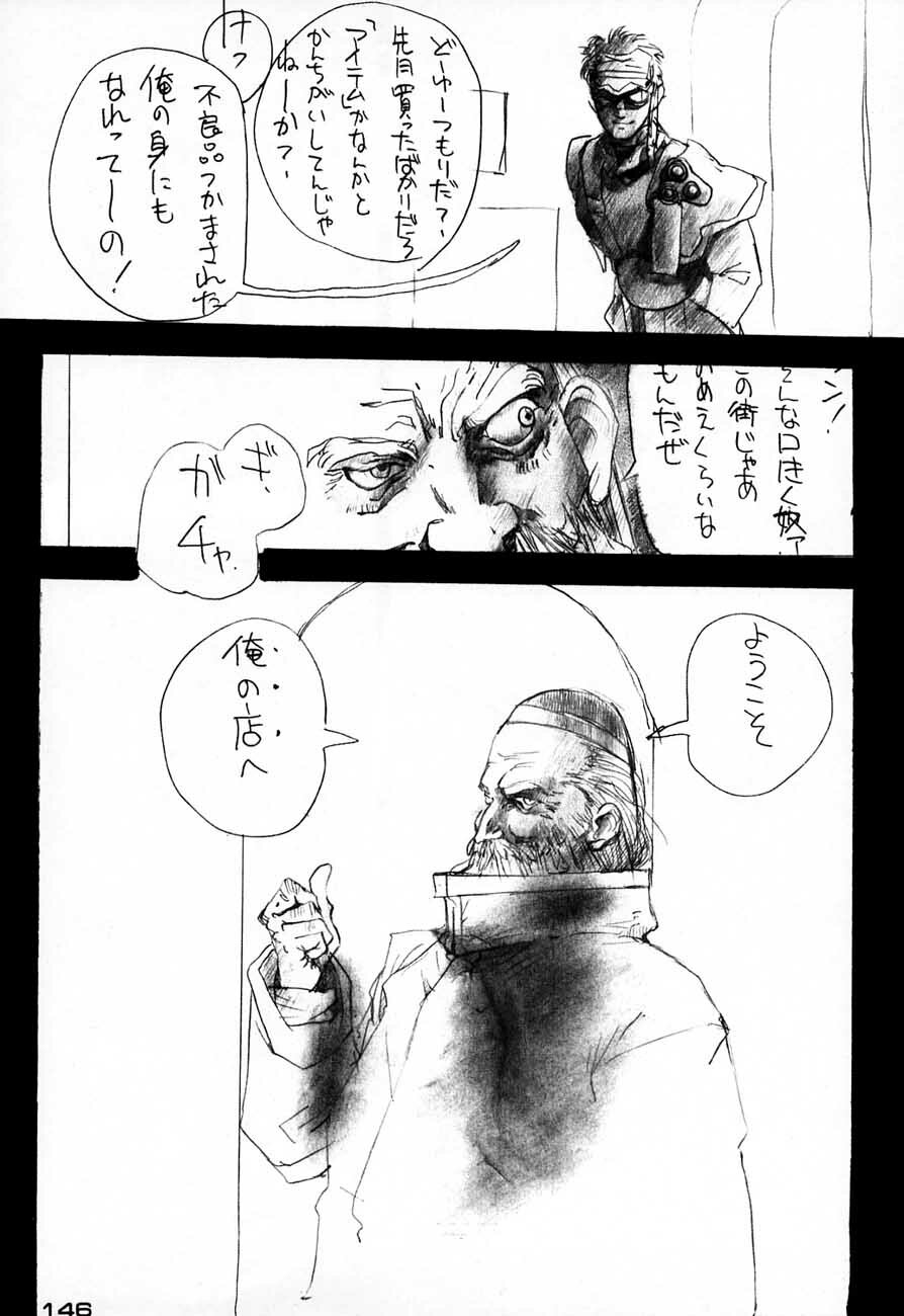(C48) [Kacchuu Musume (Various)] Ninpou Seppuku (Various) page 146 full
