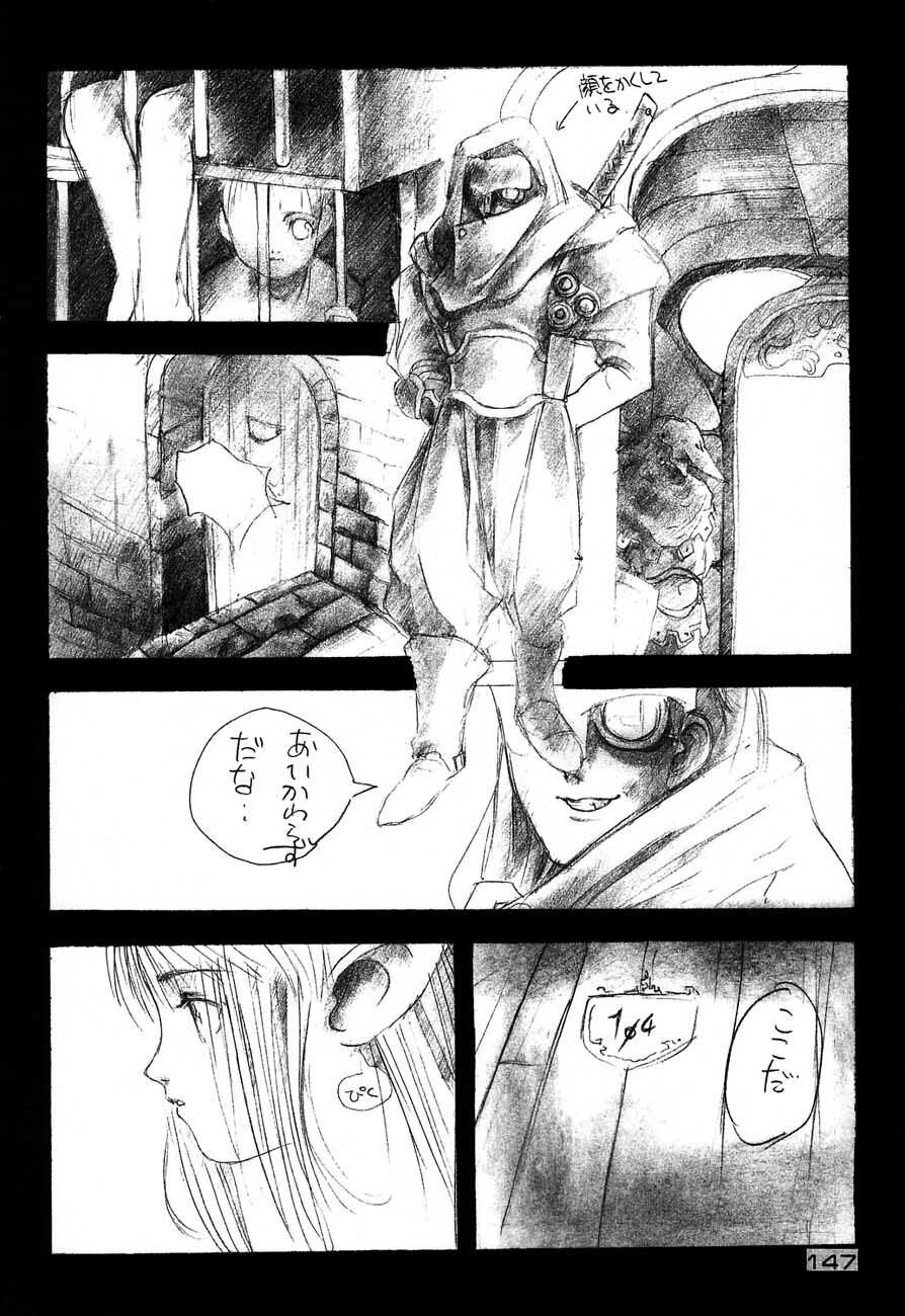 (C48) [Kacchuu Musume (Various)] Ninpou Seppuku (Various) page 147 full