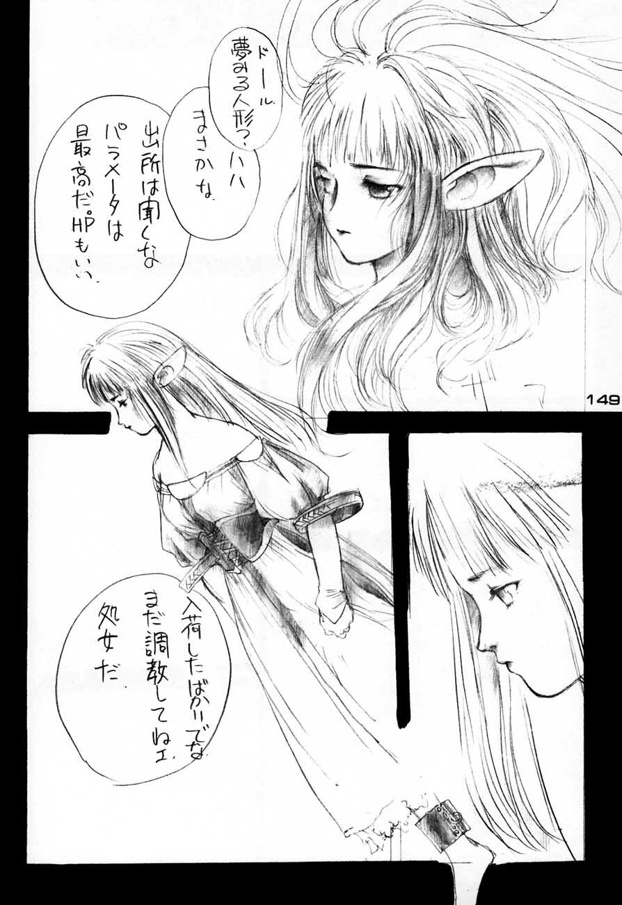(C48) [Kacchuu Musume (Various)] Ninpou Seppuku (Various) page 149 full