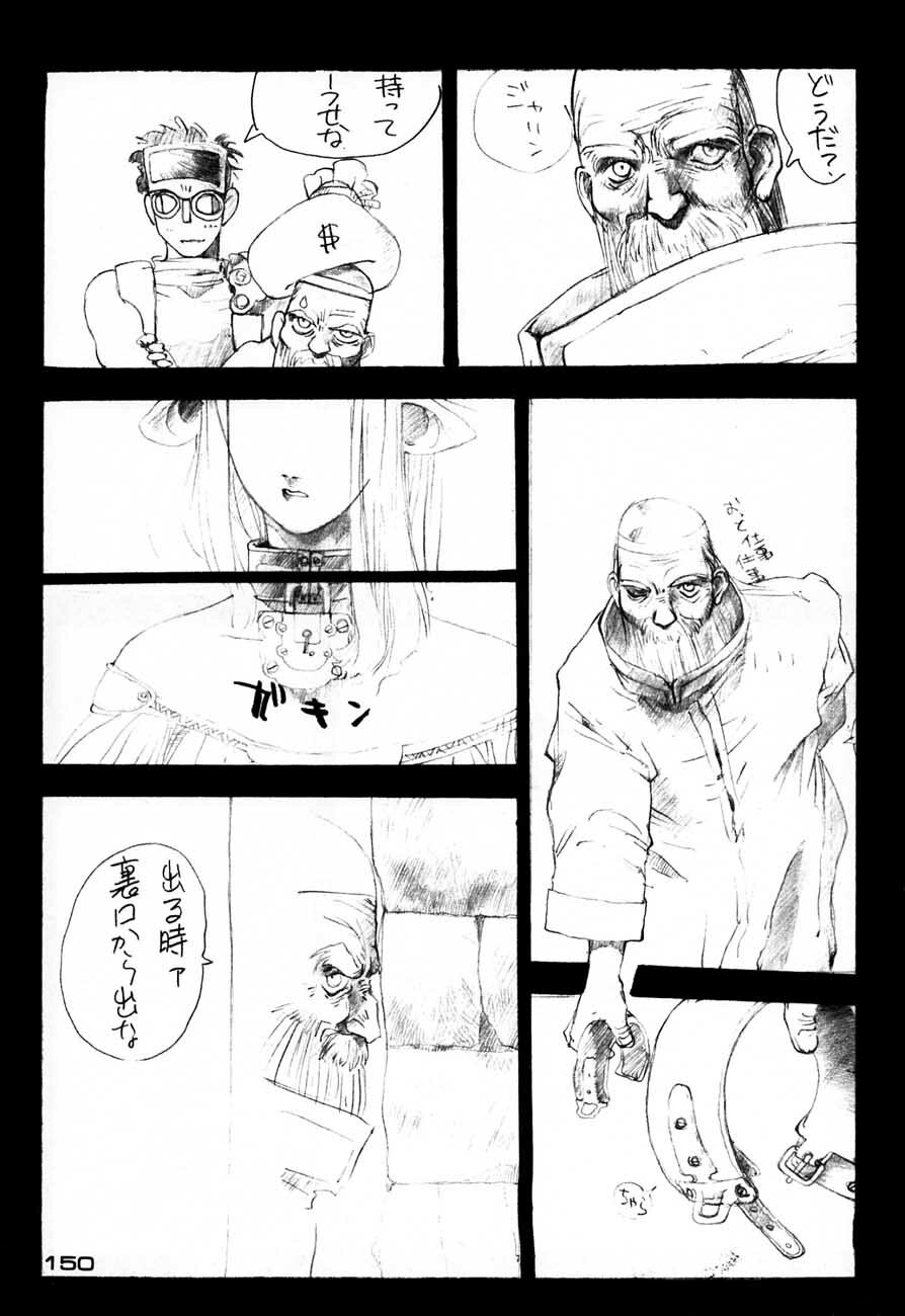 (C48) [Kacchuu Musume (Various)] Ninpou Seppuku (Various) page 150 full