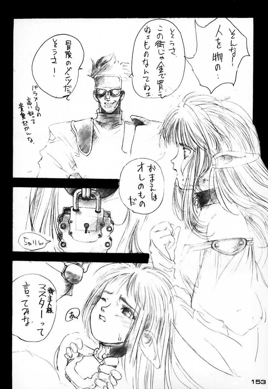 (C48) [Kacchuu Musume (Various)] Ninpou Seppuku (Various) page 153 full