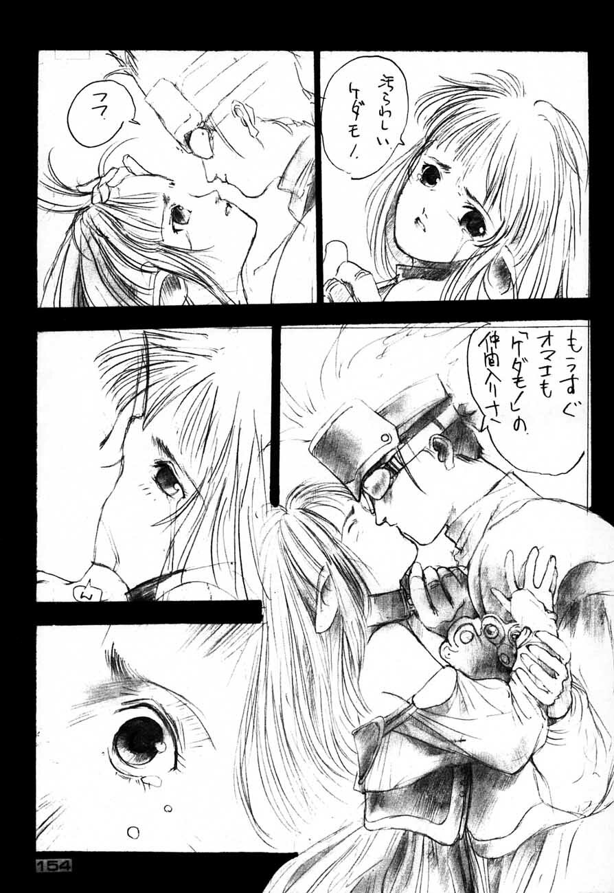 (C48) [Kacchuu Musume (Various)] Ninpou Seppuku (Various) page 154 full