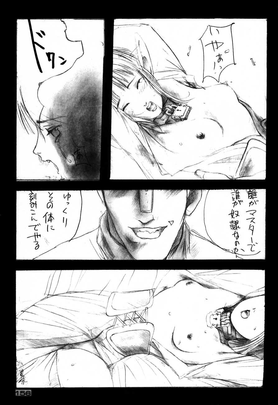(C48) [Kacchuu Musume (Various)] Ninpou Seppuku (Various) page 156 full