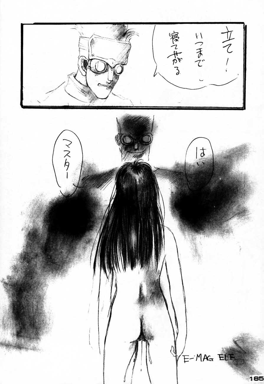 (C48) [Kacchuu Musume (Various)] Ninpou Seppuku (Various) page 165 full