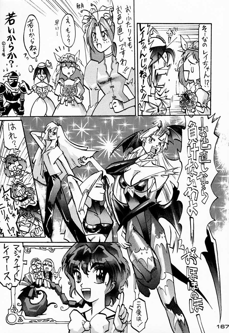 (C48) [Kacchuu Musume (Various)] Ninpou Seppuku (Various) page 167 full