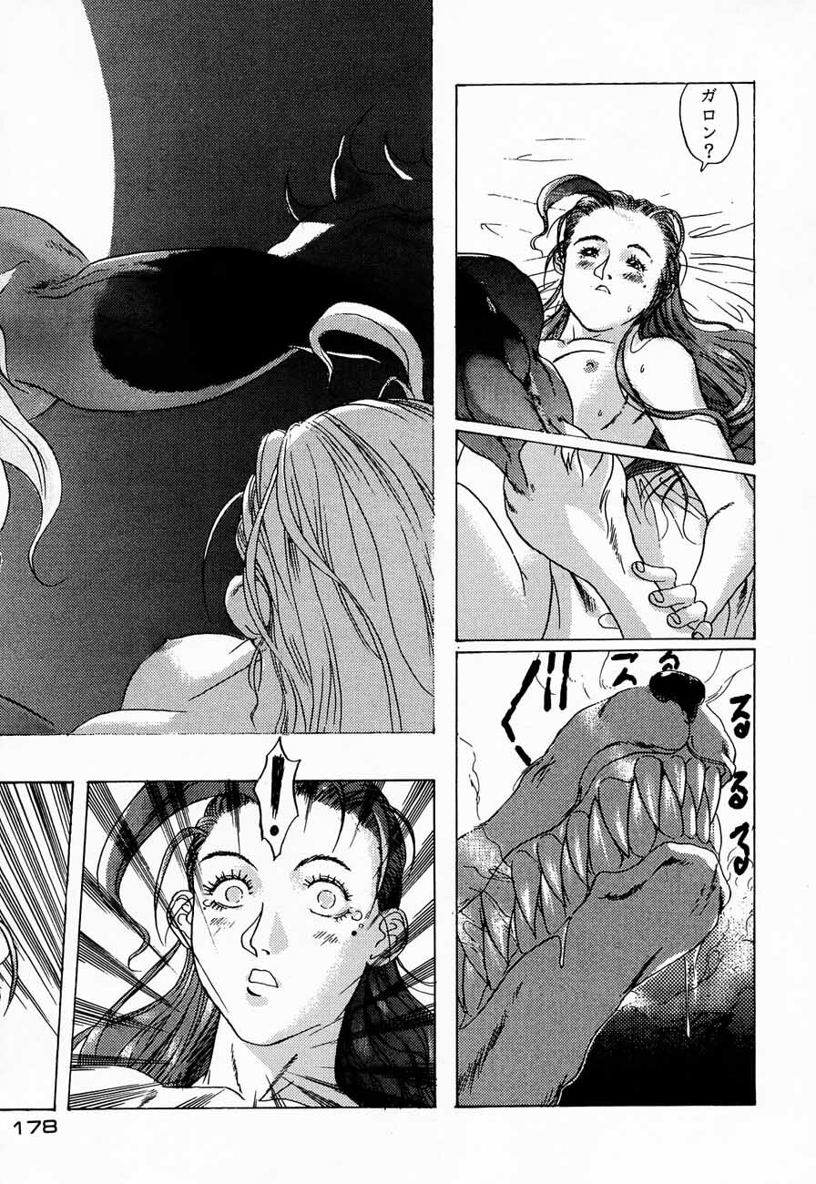(C48) [Kacchuu Musume (Various)] Ninpou Seppuku (Various) page 178 full