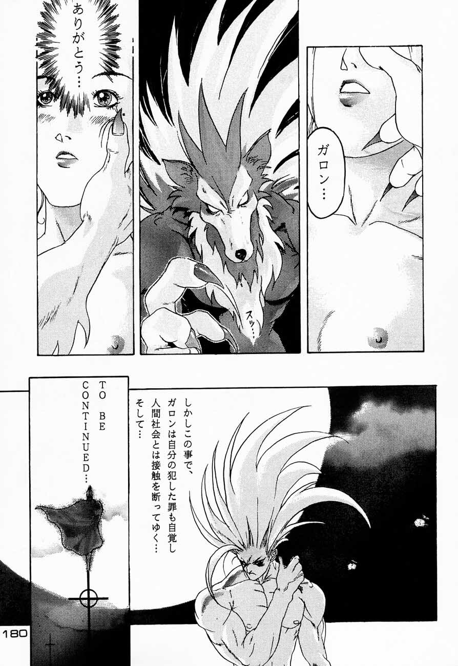(C48) [Kacchuu Musume (Various)] Ninpou Seppuku (Various) page 180 full