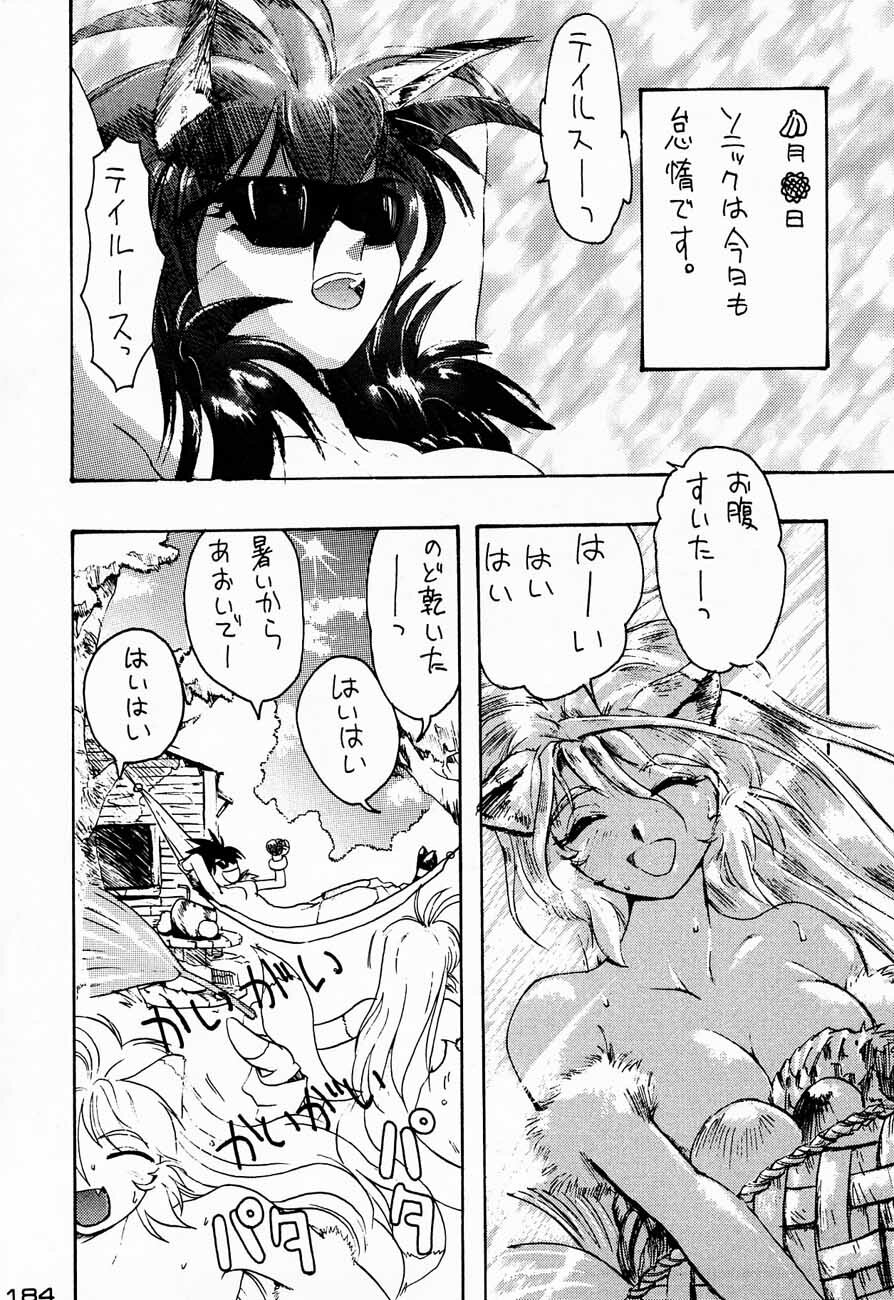 (C48) [Kacchuu Musume (Various)] Ninpou Seppuku (Various) page 184 full