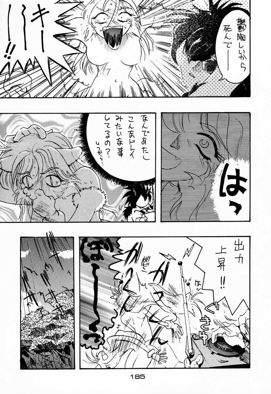 (C48) [Kacchuu Musume (Various)] Ninpou Seppuku (Various) page 185 full
